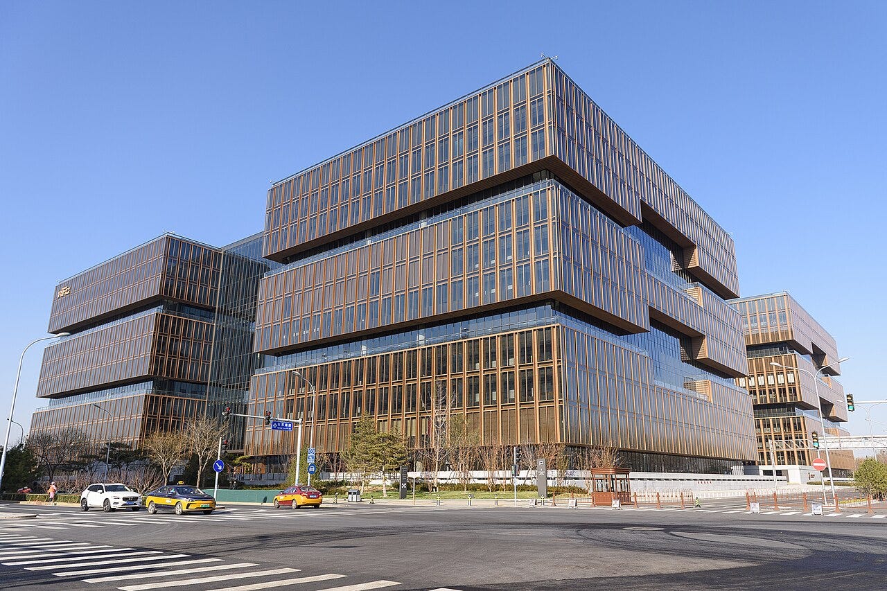 The Asian Infrastructure Investment Bank headquarters building in Beijing The Asian Infrastructure Investment Bank headquarters building in Beijing