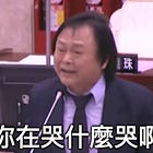 原來我對學習的理解，全都是錯的