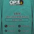 선릉오피 오피쓰주소.COM 선릉OP's avatar