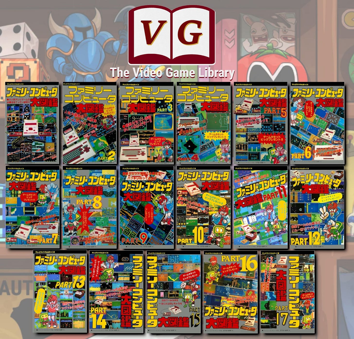 The covers of 17 Family Computer Encyclopedias