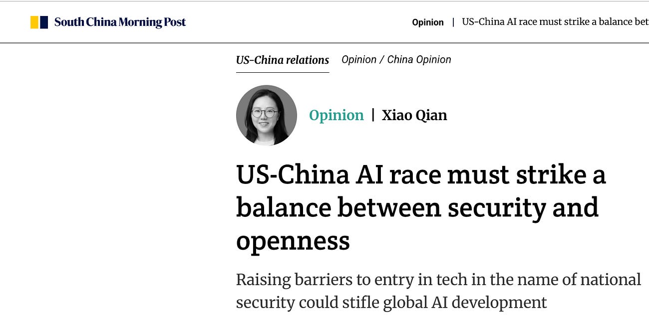 Xiao Qian: US-China AI race must strike a balance between security and openness