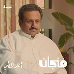 Mohamed’s Substack