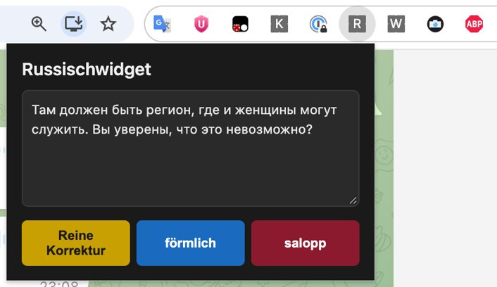 The widget after correction: the same sentence in correct Russian. The widget after correction: the same sentence in correct Russian.