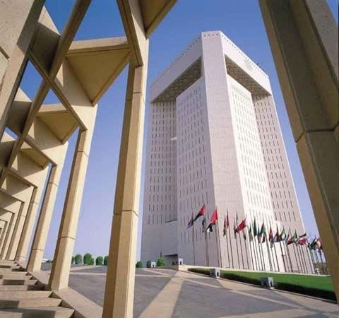 Islāmic Development Bank | International Financing, Poverty Alleviation &  Sustainable Development | Britannica