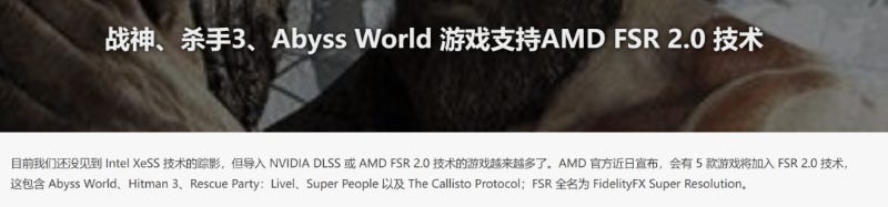 Abyss World : 首个Sui上的 3A 游戏，还原娱乐本质的救赎之路