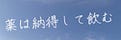糖介