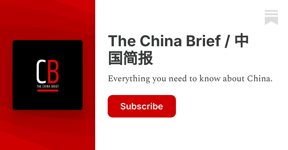 The China Brief / 中国简报 | Substack