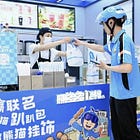 China's food delivery price war: 0 yuan milk tea becomes reality