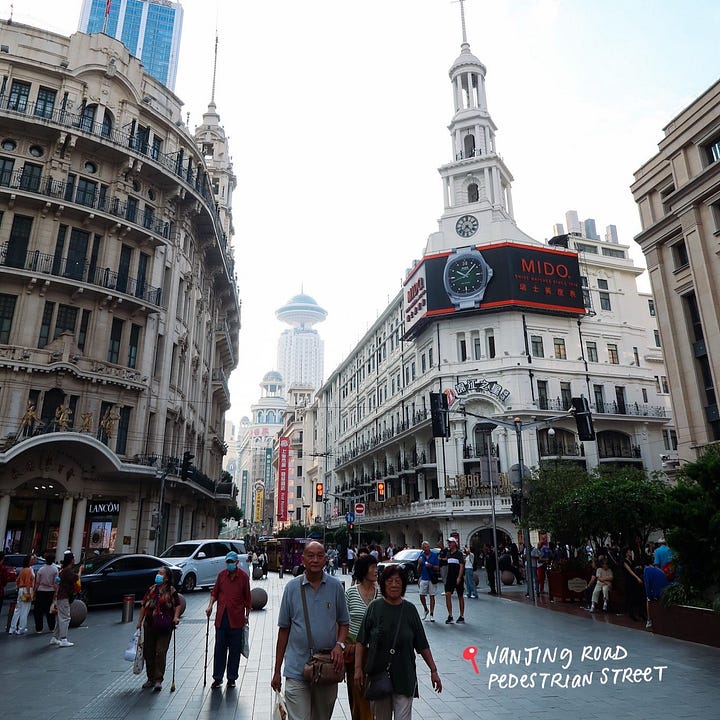 Nanjing Road Pedestrian Street