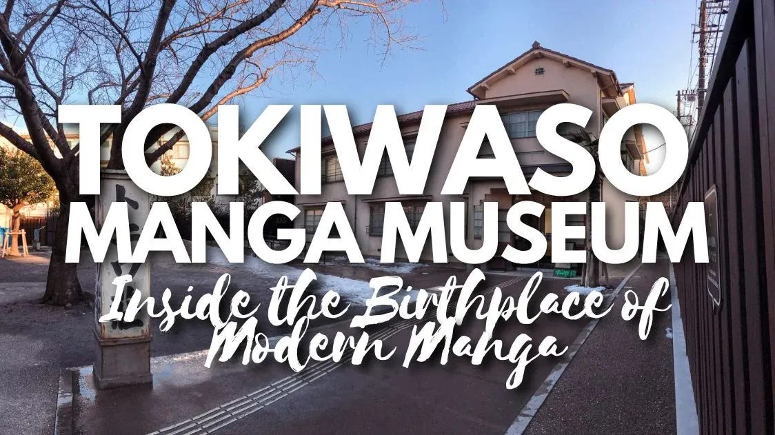 ちばてつや漫画館 Inside the Birthplace of Modern Manga: Tokiwaso Manga Museum