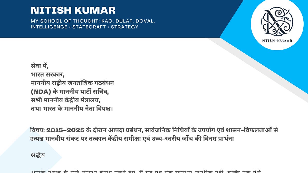 राष्ट्रहित से जुड़े अत्यंत संवेदनशील साक्ष्यों पर तत्काल ध्यान अपेक्षित