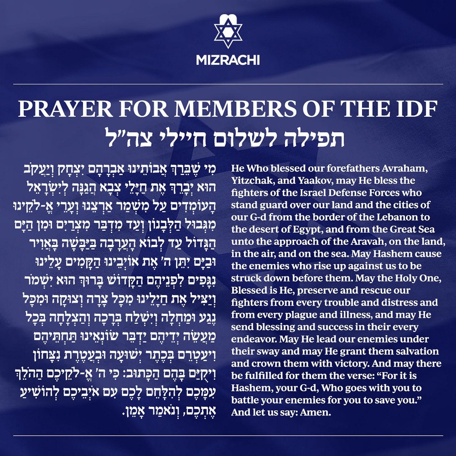 Tefillah – World Mizrachi