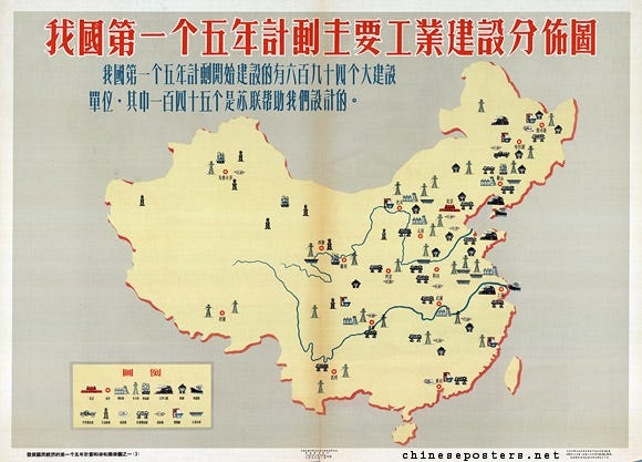 Map of the important industrial projects in our nation under the First Five-Year Plan, 1956 Map of the important industrial projects in our nation under the First Five-Year Plan, 1956