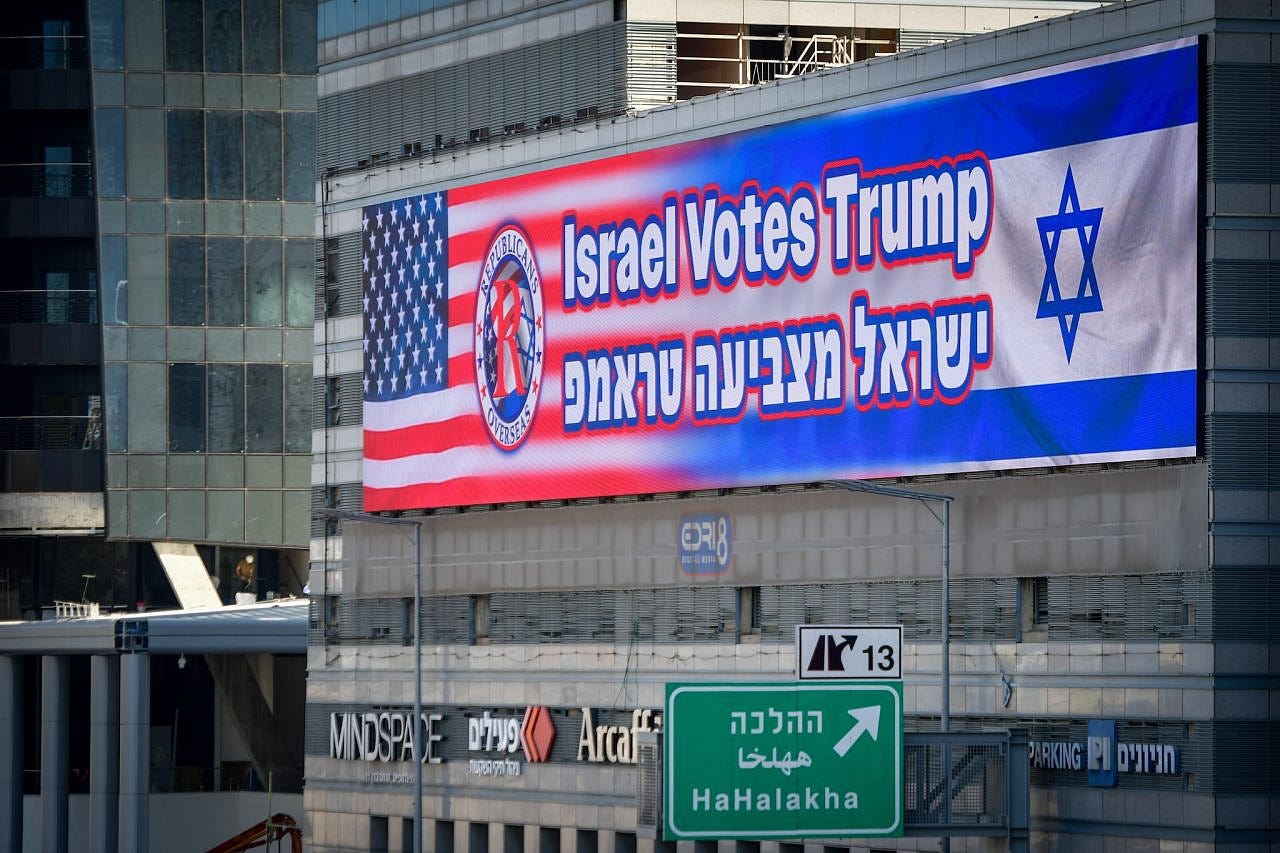 A large billboard posted by the Ayalon highway in Tel Aviv, in support of Republican presidential nominee and former US president Donald Trump, October 30, 2024. (Avshalom Sassoni/Flash90)