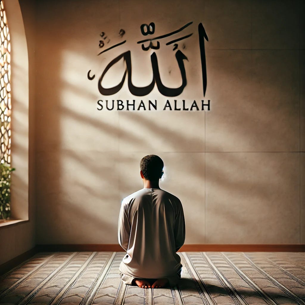 Subhan Allah