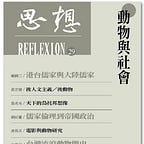 波士頓書評 Boston Review of Books