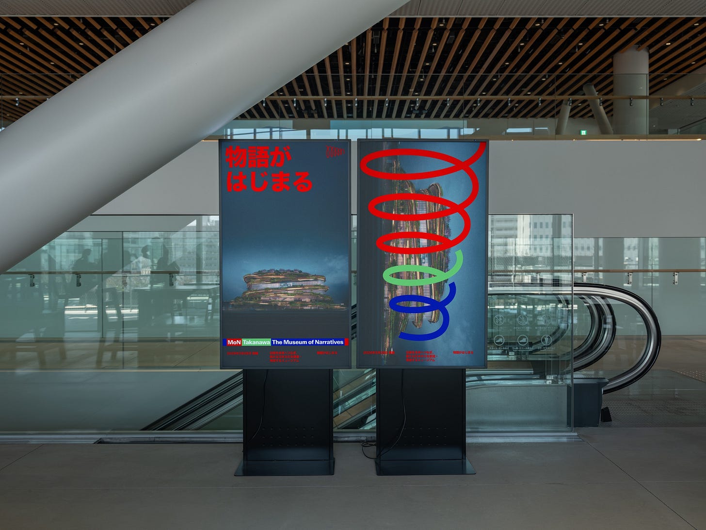 Pentagram The Museum of Narratives Takanawa brand identity design logo wordmark signage bpo review MoN_Launch Posters Pentagram The Museum of Narratives Takanawa brand identity design logo wordmark signage bpo review MoN_Launch Posters