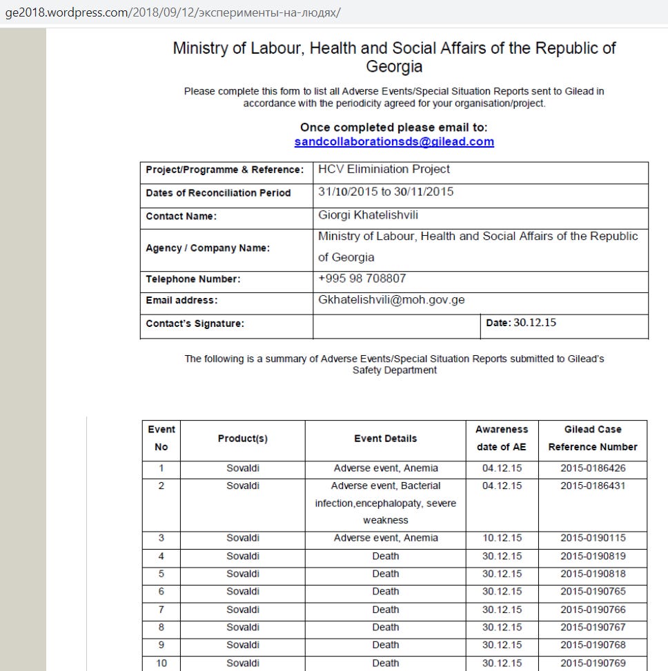 Screenshot from ge2018.wordpress.com Screenshot from ge2018.wordpress.com