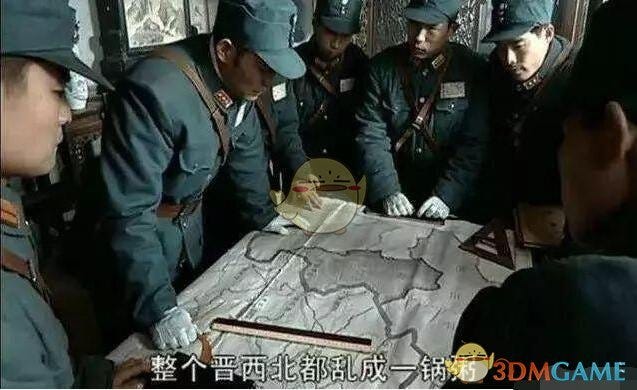 整个晋西北乱成了一锅粥是什么梗_整个晋西北乱成了一锅粥是什么意思含义出处_3DM手游