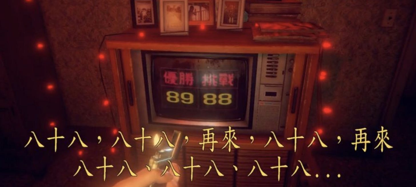 2019 年度最佳遊戲 #3: Devotion 還願