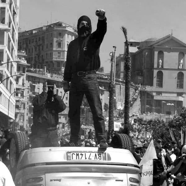 Inhumans  Of Late Capitalism