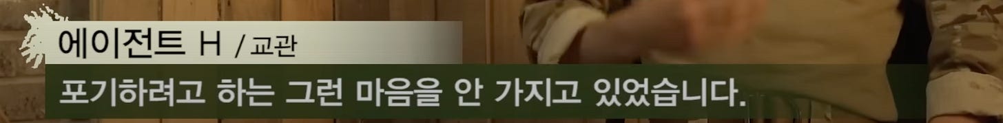 우연히 상사를 티비에서 보았을 때