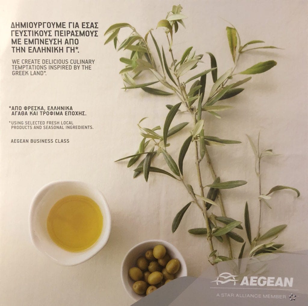 Aegean Airlines A321 Business Class Μενού
