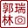 Linda Kuo's avatar
