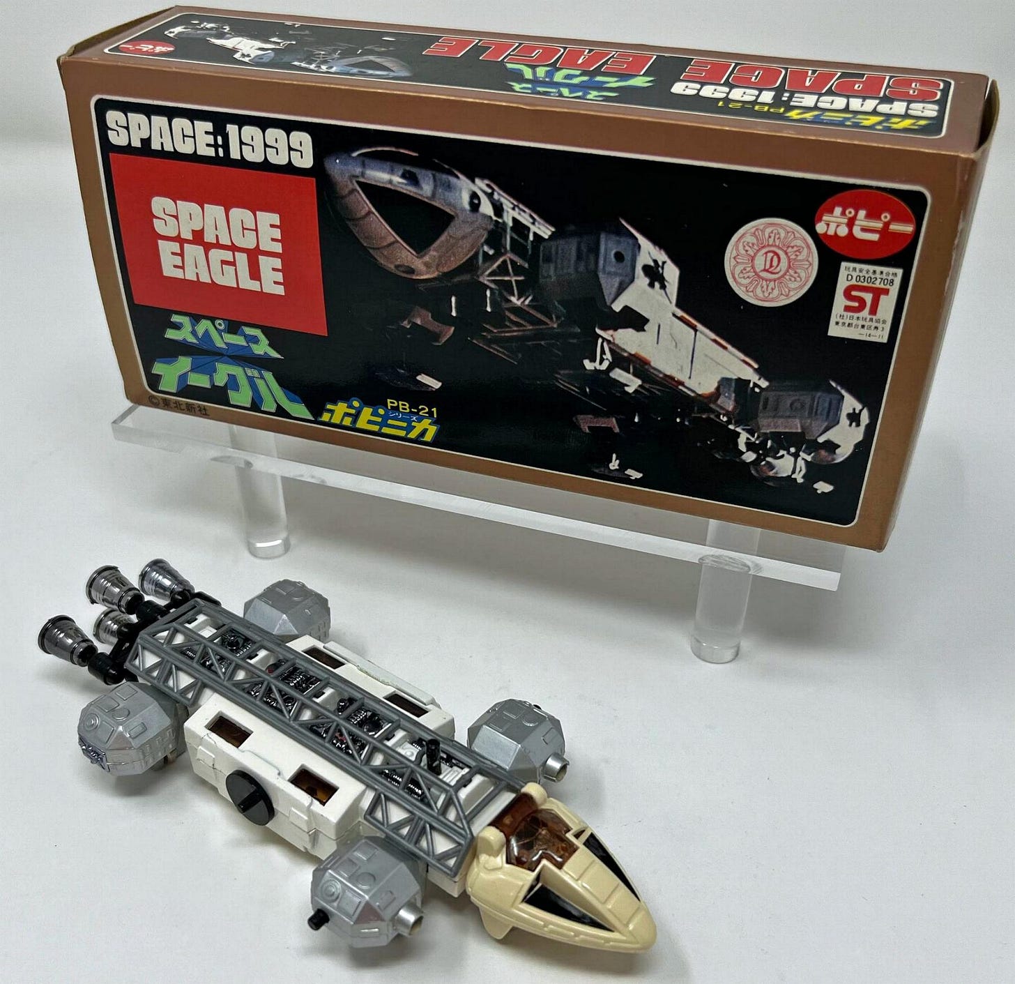 Space 1999 Popy Eagle Space 1999 Popy Eagle