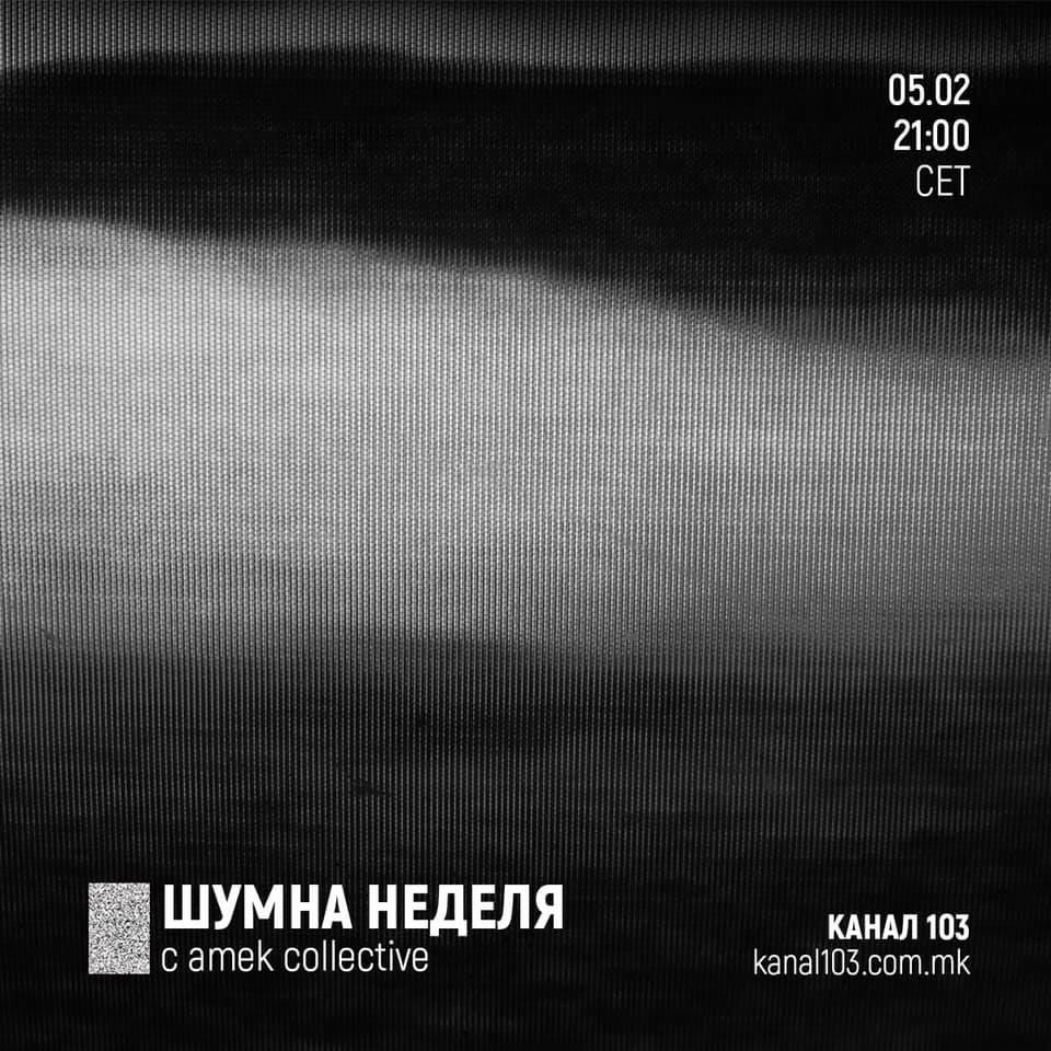 May be a black-and-white image of text