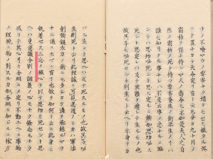 A book with writing on it

AI-generated content may be incorrect.