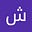 صورة شحاتة عبد الرحمن الرمزية