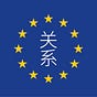 European Guanxi's avatar