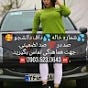 شماره خاله's avatar