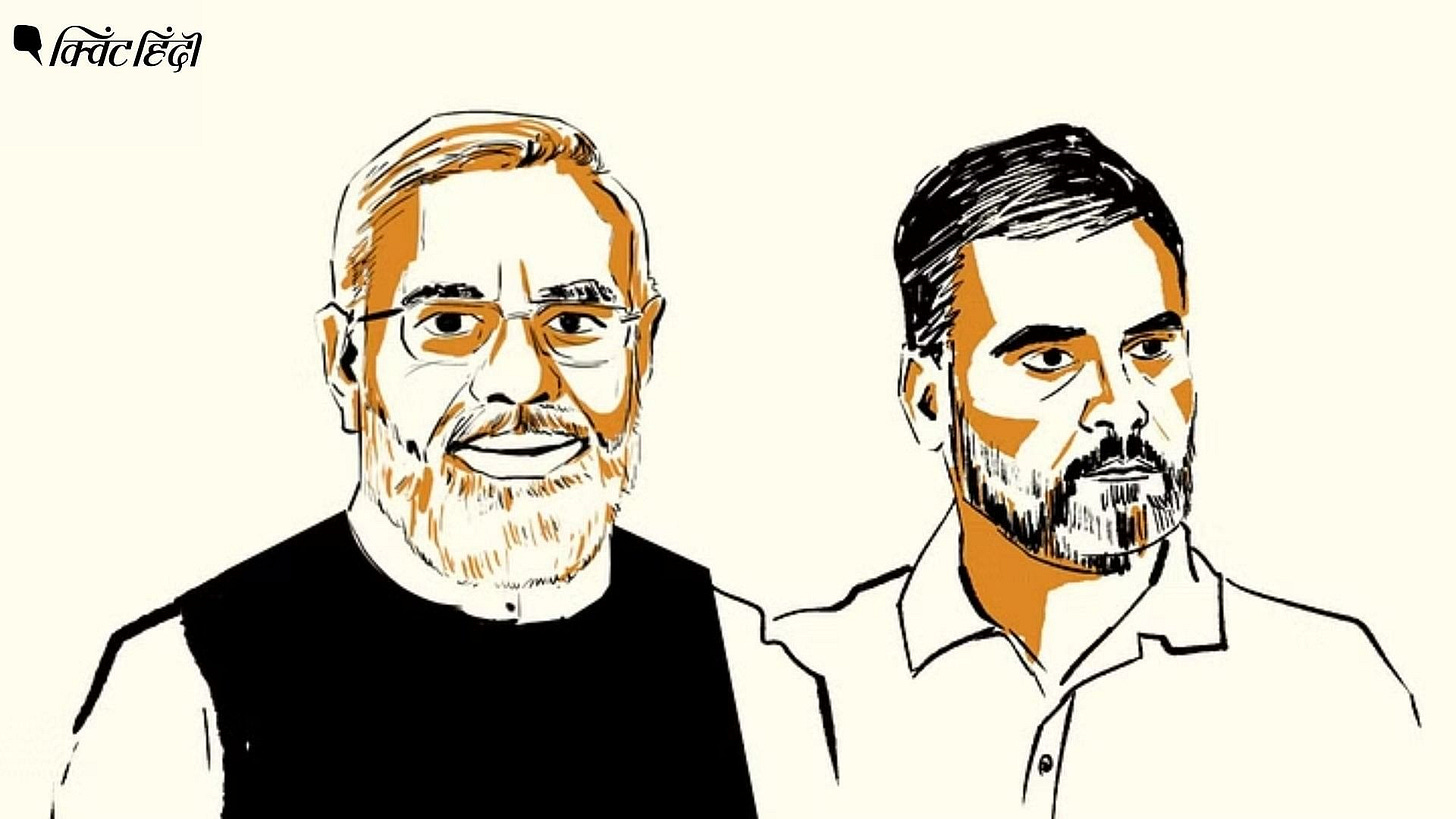 Rahul Gandhi Shakti: राहुल गांधी का शक्ति पर बयान सनातन के खिलाफ है? PM मोदी ने कैसे बदल दिया नैरेटिव, Is Rahul Gandhi's statement on power controversial? How BJP and PM Modi Rahul Gandhi Shakti: राहुल गांधी का शक्ति पर बयान सनातन के खिलाफ है? PM मोदी ने कैसे बदल दिया नैरेटिव, Is Rahul Gandhi's statement on power controversial? How BJP and PM Modi