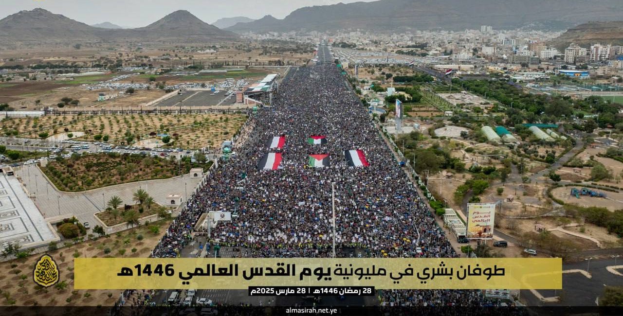 Χιλιάδες κάτοικοι της Υεμένης και του Ιράν – Σανάα και Τεχεράνη – συμμετέχουν σε πορείες για την Παγκόσμια Ημέρα της Ιερουσαλήμ (Al-Quds Day)