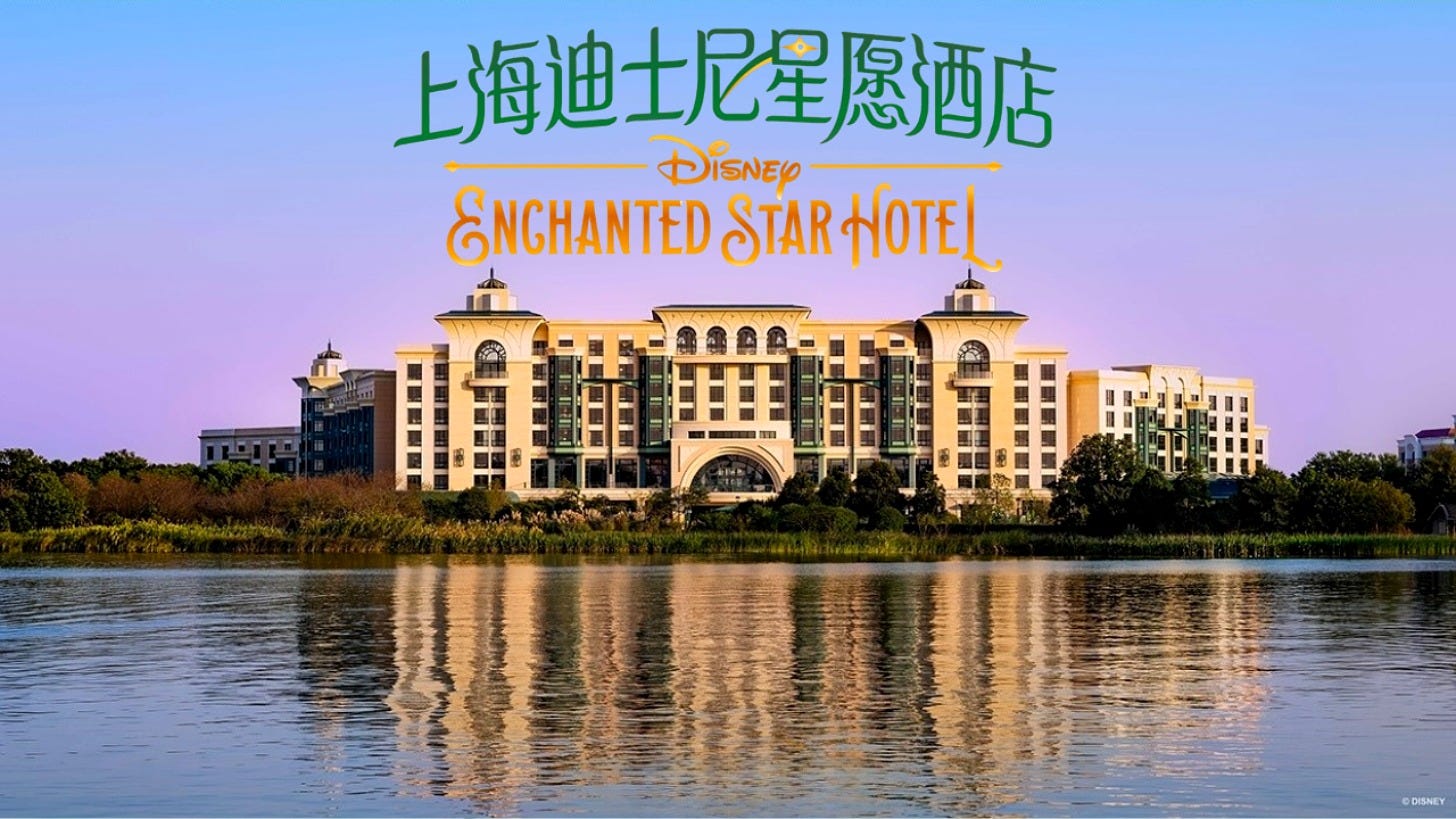 Rendering of Disney Enchanted Star Hotel on Wishing Star Lake at Shanghai Disney Resort. Image: Shanghai Disney Resort Rendering of Disney Enchanted Star Hotel on Wishing Star Lake at Shanghai Disney Resort. Image: Shanghai Disney Resort