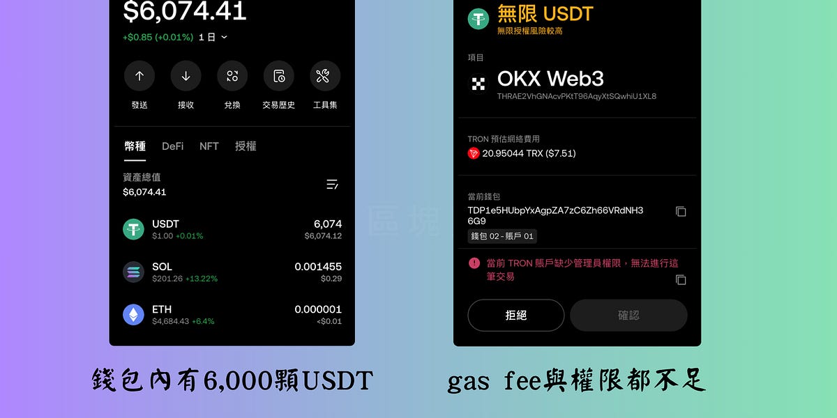 Re: [閒聊] OKX推廣文