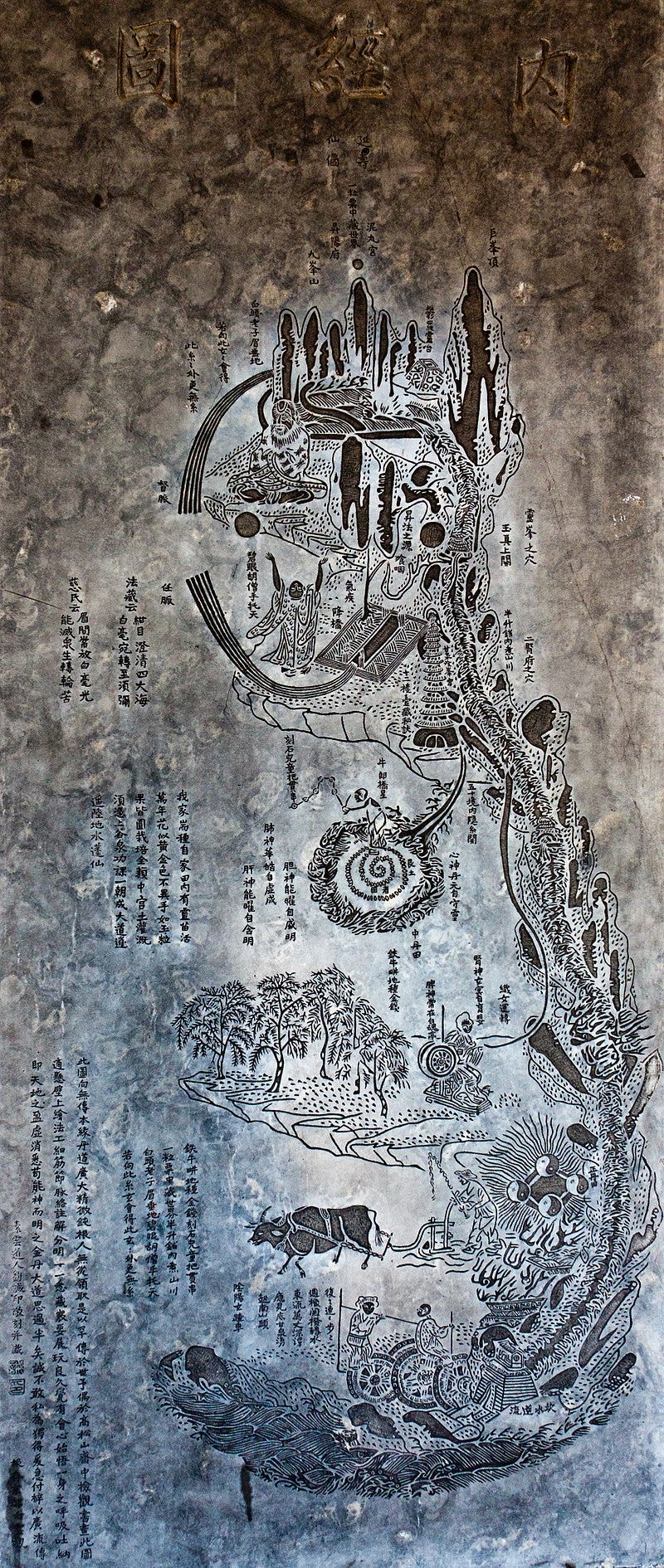 File:内经图 Diagram of the Internal Texture of Man Диаграмма из "Трактата Желтого Императора о внутреннем" (9441066681).jpg