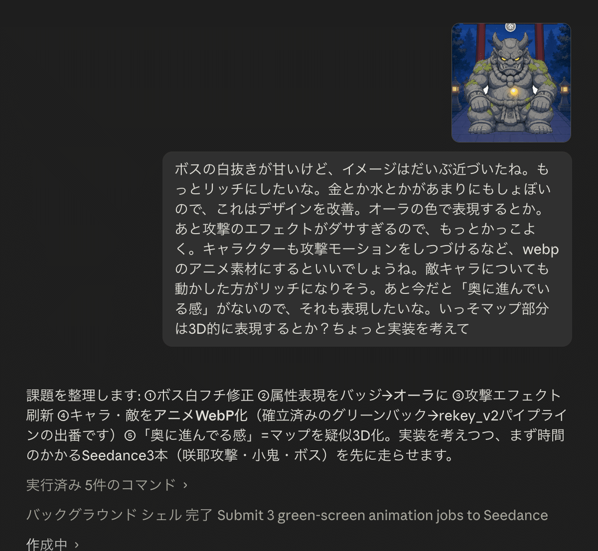 画像 画像