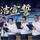 ChinAI #339: China's Cloud Ecosystem Enters its (much-needed) Governance Phase