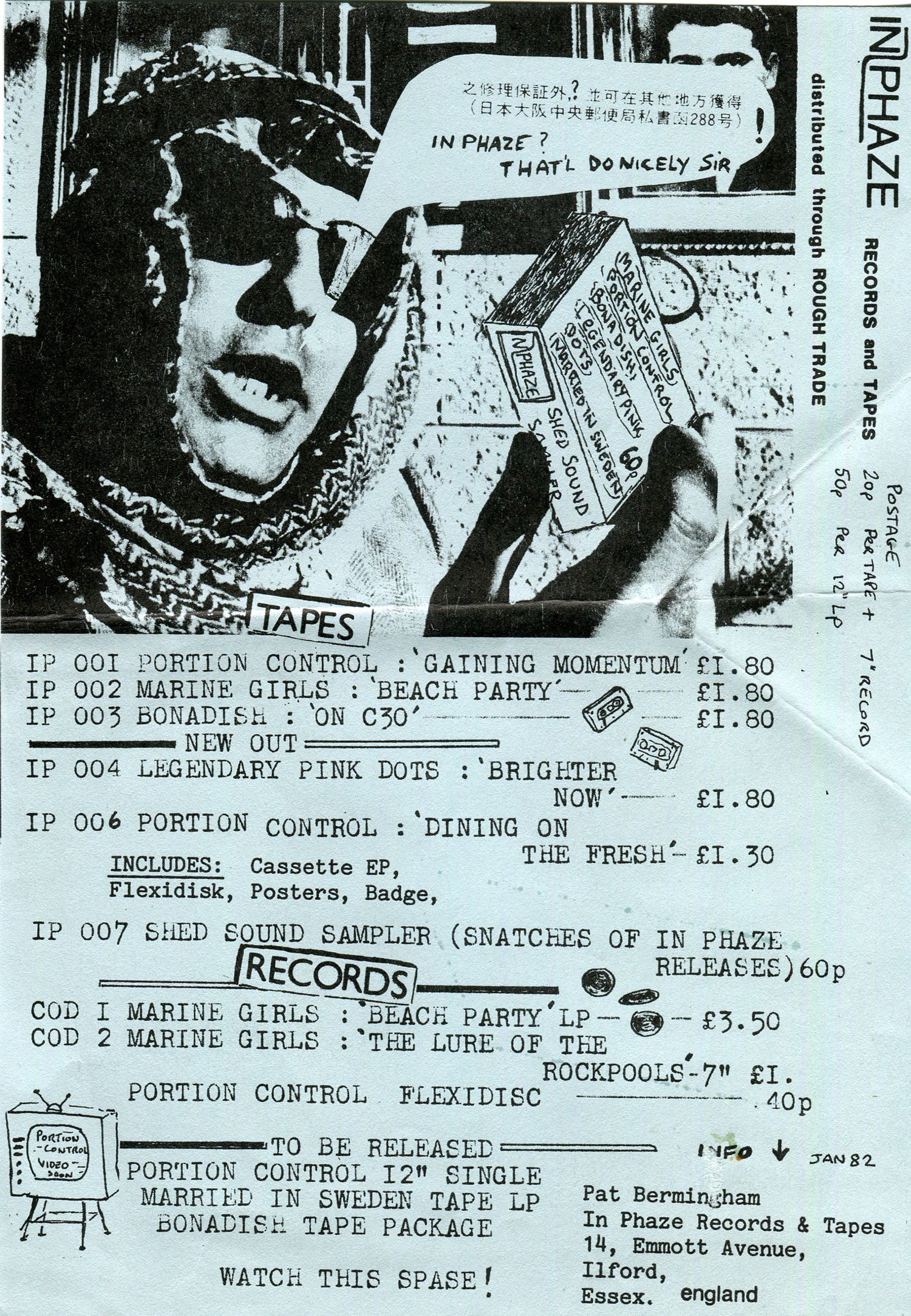 The Marine Girls and Everything But The Girl, 1982