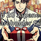 Top 20 Japanese Stocks Offering the Best Shareholder Gifts