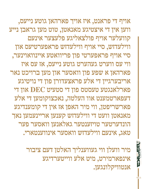 The Blooming Grove Report informs residents that the water situation is under control