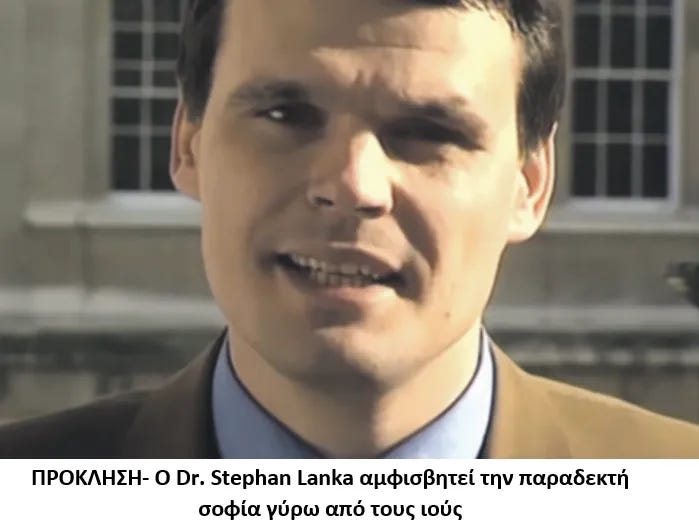 Dr. Stefan Lanka: "Όλοι οι Ισχυρισμοί για τους ιούς ως Παθογόνα Είναι Ψευδείς" (ΒΙΝΤΕΟ)