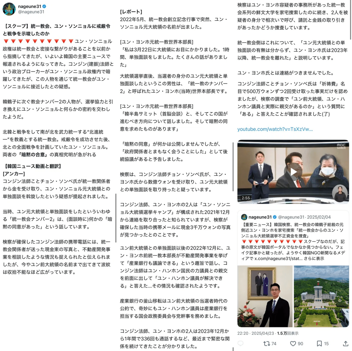 画像 画像