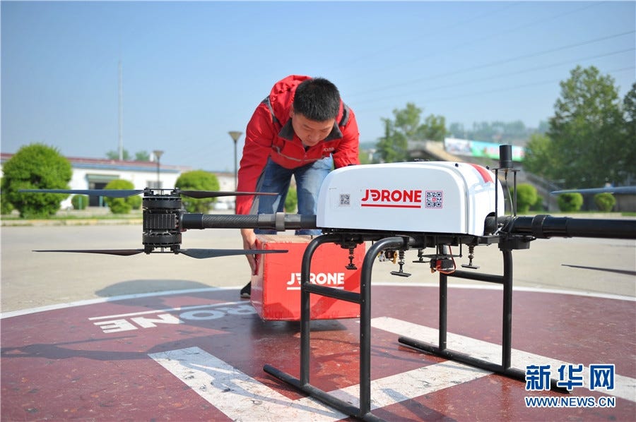 京东打造首个国家无人机智慧物流24小时到货| 界面新闻 京东打造首个国家无人机智慧物流24小时到货| 界面新闻