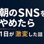 リンダマン|毎日がラクに回る人