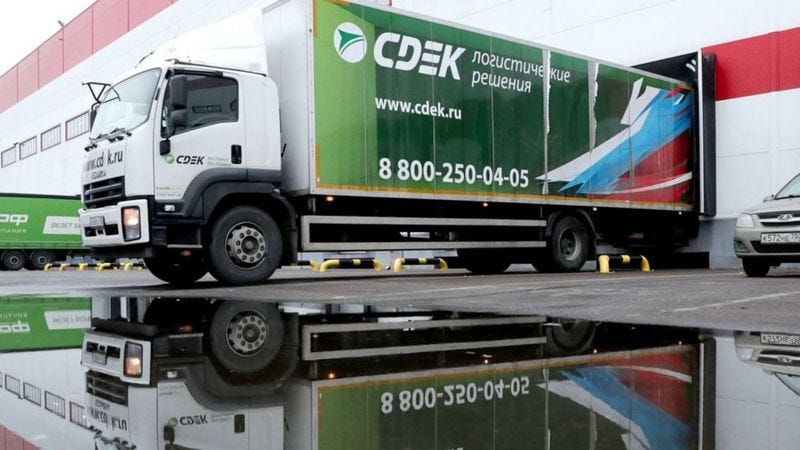 CDEK hub