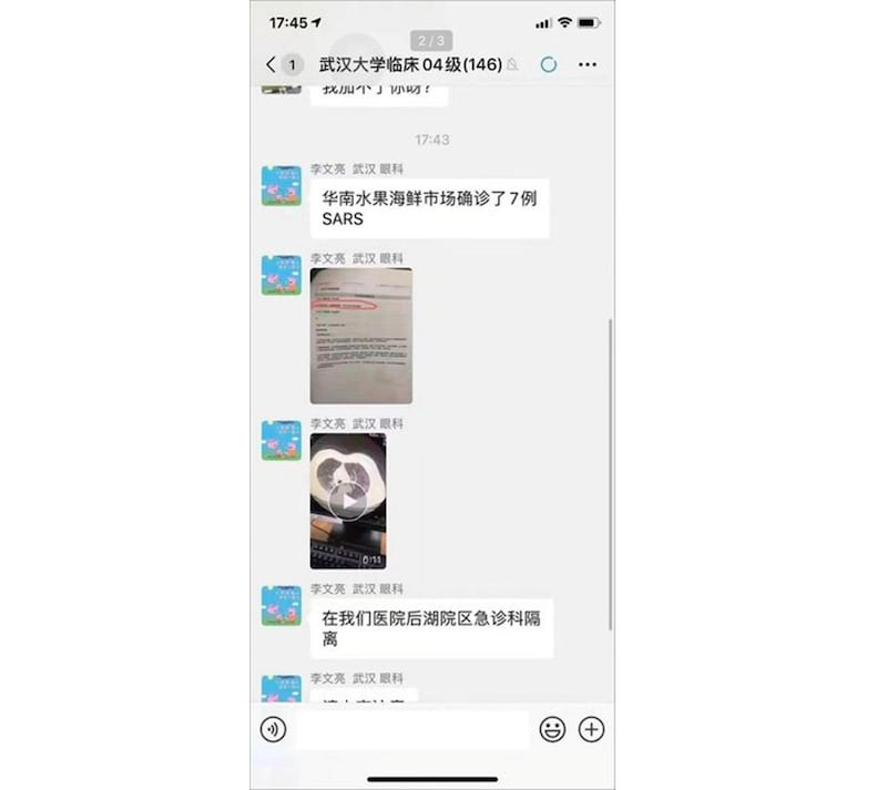 PTT文章披露李文亮医师同学群吹哨文。(截图自PTT) PTT文章披露李文亮医师同学群吹哨文。(截图自PTT)